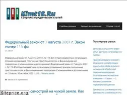 Sites similar to kimt18.ru