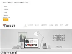Sites similar to kimtaku.com