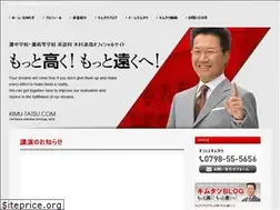 Sites similar to kimu-tatsu.net