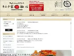Sites similar to kimuchi-ichiba.com