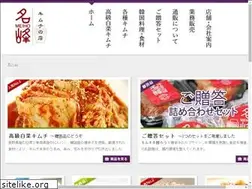 Sites similar to kimuchi-meiho.com