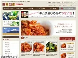 Sites similar to kimuchi.gr.jp