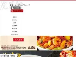 Sites similar to kimuchikan.co.jp
