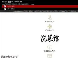 Sites similar to kimuchikanshop.com