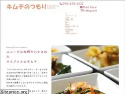Sites similar to kimuchinotsumori.com