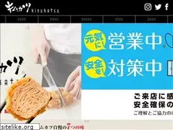 Sites similar to kimukatsu.com