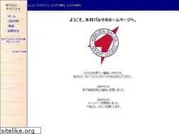 Sites similar to kimura-balsa.jp