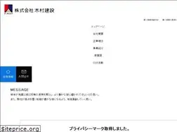 Sites similar to kimura-c.co.jp