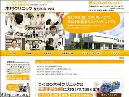Sites similar to kimura-c.com