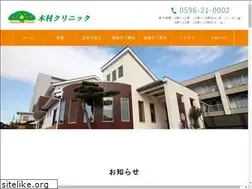 Sites similar to kimura-c.jp