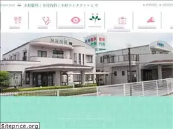 Sites similar to kimura-cl.jp
