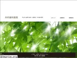 Sites similar to kimura-dc.jp