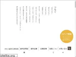 Sites similar to kimura-doc.com