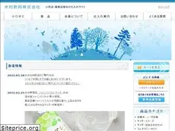 Sites similar to kimura-drink.co.jp