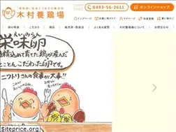 Sites similar to kimura-egg.com