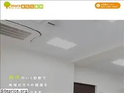 Sites similar to kimura-eye-clinic.com