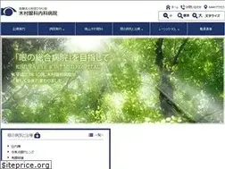 Sites similar to kimura-eye.or.jp