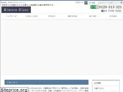 Sites similar to kimura-glass.co.jp