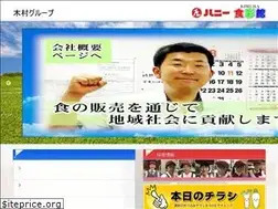 Sites similar to kimura-group48.jp