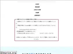 Sites similar to kimura-gyouseishosi.com