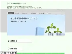 Sites similar to kimura-jibika.com