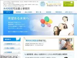 Sites similar to kimura-jimusho.com