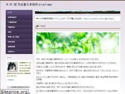 Sites similar to kimura-jimusyo.com