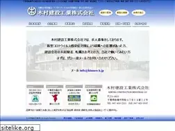 Sites similar to kimura-k.jp