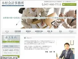 Sites similar to kimura-kaikeijimusho.com