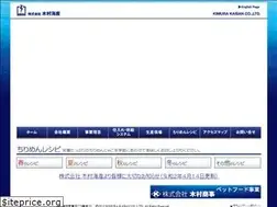 Sites similar to kimura-kaisan.co.jp