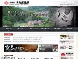 Sites similar to kimura-kawara.co.jp