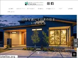 Sites similar to kimura-kensetu.com
