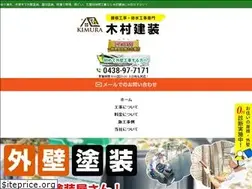 Sites similar to kimura-kensou.com