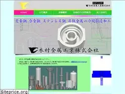 Sites similar to kimura-kinzoku.co.jp