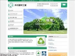 Sites similar to kimura-kk.co.jp