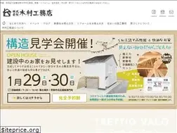 Sites similar to kimura-komuten.com