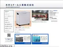 Sites similar to kimura-musique.jp