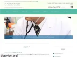 Sites similar to kimura-naika.net