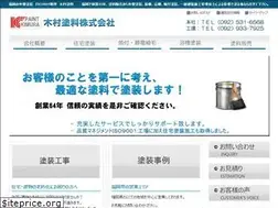 Sites similar to kimura-p.com