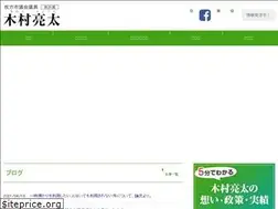 Sites similar to kimura-ryota.net