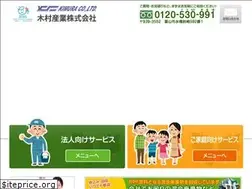 Sites similar to kimura-sangyou.com