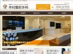 Sites similar to kimura-seikei.jp
