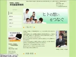 Sites similar to kimura-shihou.com