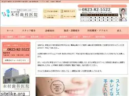 Sites similar to kimura-shika-kurose.com