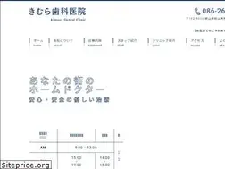 Sites similar to kimura-shika.jp