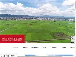 Sites similar to kimura-tce.co.jp