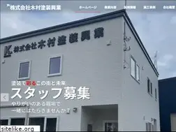 Sites similar to kimura-tosou.com