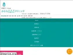 Sites similar to kimura-uro-clinic.com