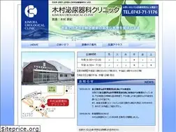 Sites similar to kimura-uro.com