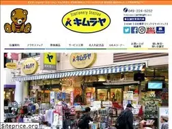 Sites similar to kimura-ya.net